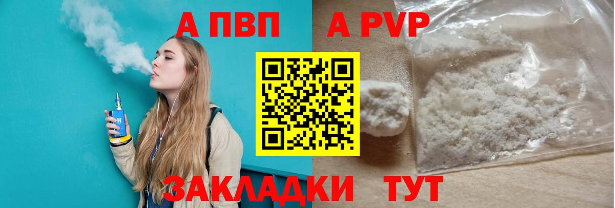 APVP СК Омск