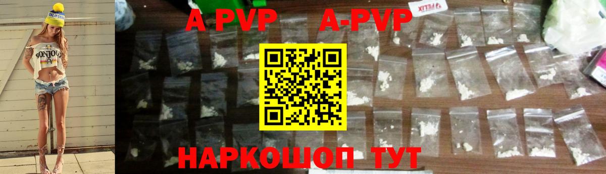 А ПВП VHQ  Альфа ПВП СК КРИС  Омск  Вход с VPN 