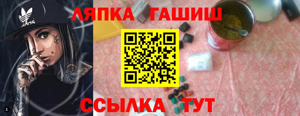 Омск  ГАШ Изолятор  Вход с VPN  ГАШИШ 40% ТГК 