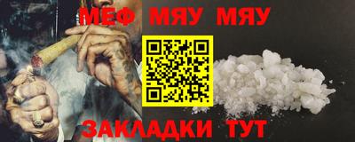 бутират Гусев