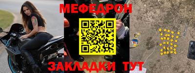 бутират Гусь-Хрустальный