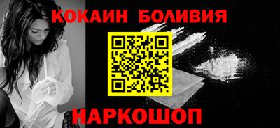 бутират Гусев