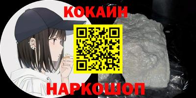 бутират Гусев