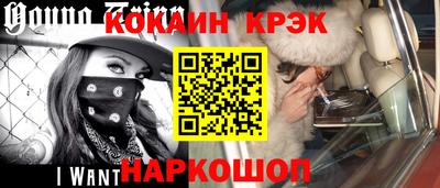 бутират Гусь-Хрустальный