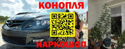 бутират Гусев