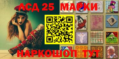 прущие грибы Гусиноозёрск