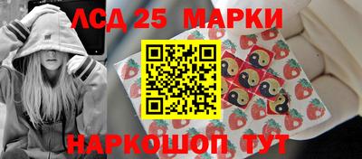 прущие грибы Гусиноозёрск