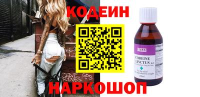 бутират Гусев
