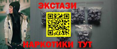 бутират Гусь-Хрустальный
