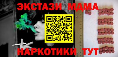 прущие грибы Гусиноозёрск