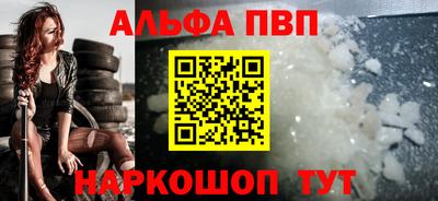 бутират Гусь-Хрустальный