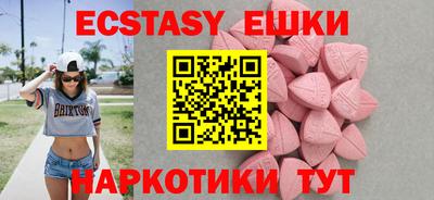 бутират Гусь-Хрустальный