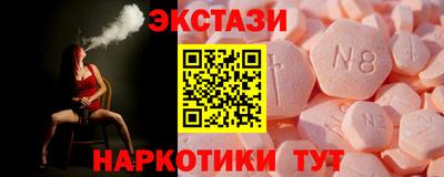 прущие грибы Гусиноозёрск
