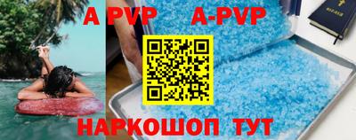 прущие грибы Гусиноозёрск