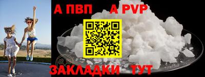 бутират Гусь-Хрустальный