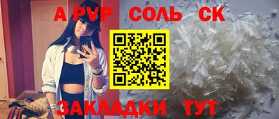 бутират Гусь-Хрустальный
