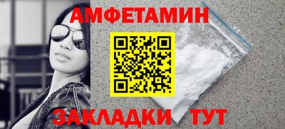 бутират Гусь-Хрустальный