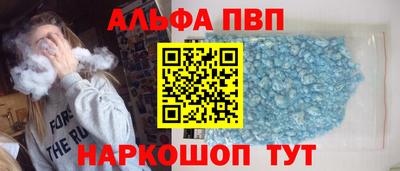 бутират Гусь-Хрустальный