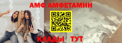прущие грибы Гусиноозёрск