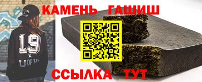 бутират Гусь-Хрустальный