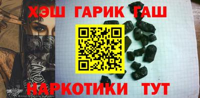 бутират Гусь-Хрустальный
