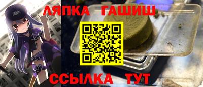 бутират Гусев