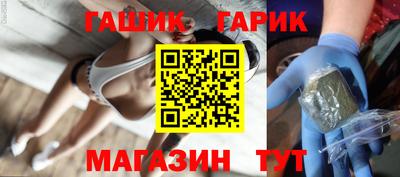 бутират Гусь-Хрустальный
