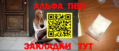 бутират Гусь-Хрустальный