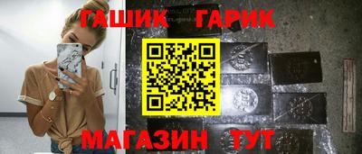 бутират Гусь-Хрустальный