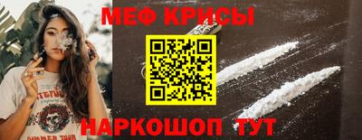 прущие грибы Гусиноозёрск