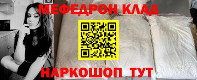 бутират Гусев