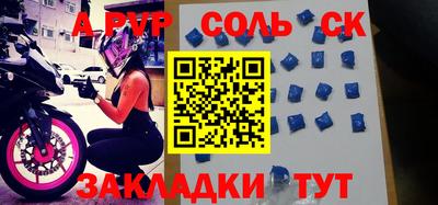 бутират Гусев