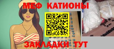 прущие грибы Гусиноозёрск