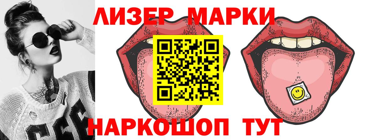 Омск  Лсд 25 экстази кислота  ОМГ ОМГ ССЫЛКА  Лсд 25 экстази ecstasy  Вход с VPN 