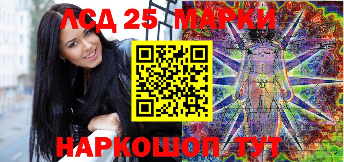 Омск  Марки 25I-NBOMe 1,5мг  Марки 25I-NBOMe  Вход с VPN  Марки 25I-NBOMe 1,5мг 