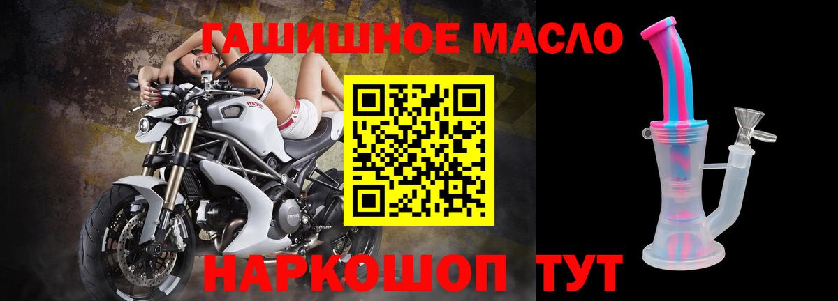 где купить наркотик  Дистиллят ТГК вейп с тгк  MEGA онион  Омск  ТГК вейп с тгк  Вход с VPN 